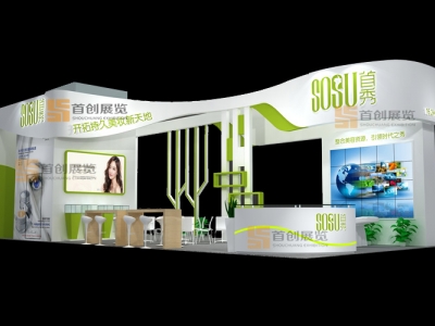 首秀 美博會展覽設計